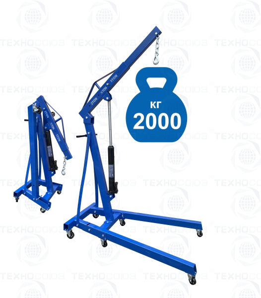 TS-2002 Кран гаражный, 2 т