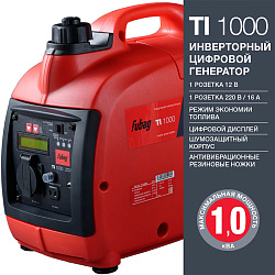 Инверторный генератор FUBAG TI 1000